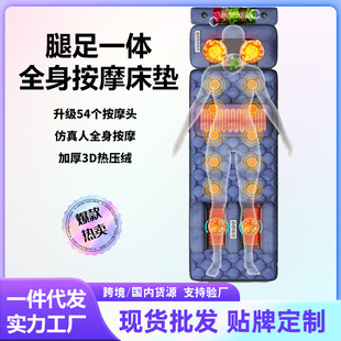 Massage Mattress Massager for Middle-Aged and Elderly People with Waist and Back Massager Office Massage Cushion Fully Automatic Massage Cushion