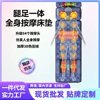 Massager, automatic mattress for elderly, for middle age, fully automatic
