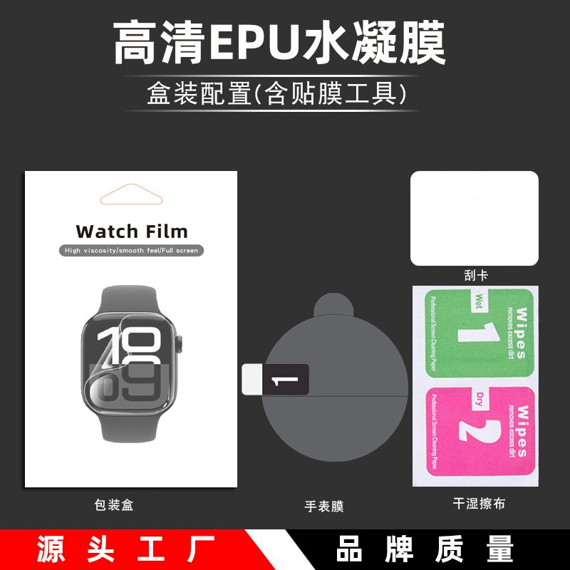Samsung, watch, hydrogel
