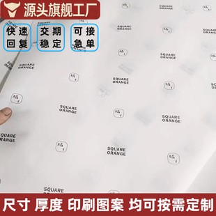 ���bѩ�漈���b������ӡˢ�·�Ь�Ӵ����ؐ���t�ư��b��ѩ�漈