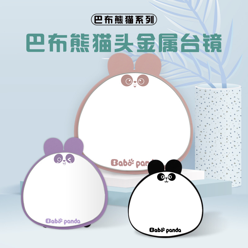 Babpanda espejo de mesa de metal al por mayor de un solo lado espejo de escritorio de las niñas lindo colgante espejo de maquillaje