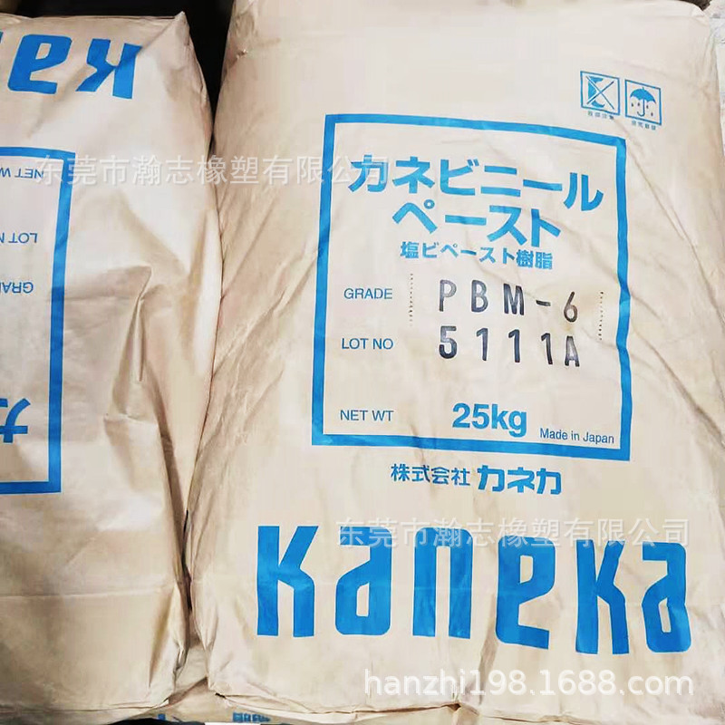 日本钟渊 PBM-6中粉 PVC树脂粉