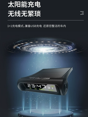 Suitable for Car Electronic: Car thermometer