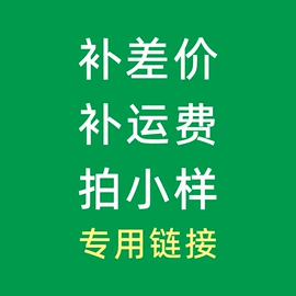 瑜伽辅助用品;塑料桶;其他商务服务