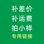 链接洗鼻盐