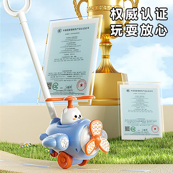 Moe Fun Aircraft Cart Male and Female Babies 1 Year Old Learn to Walk Push and Pull Bear Toddler Children's Toy Puzzle 0-3