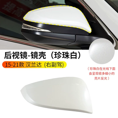 Suitable for 2015-2021 Toyota Rearview mirror/rearview mirror - 15-21-highlander-rearview-mirror-housing-pearl-white-right-passenger-side-toyota-highlander