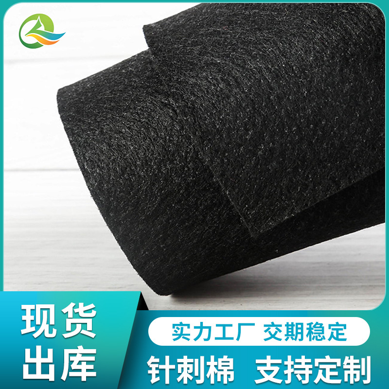 厂家批发汽车顶棚针刺无纺布酷布沙发底布箱包淋膜黑色酷布