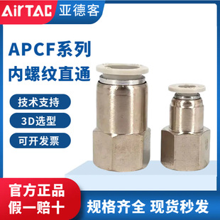 ���¿̓��ݼyֱͨ���^APCF4/6/8/10/12-M5/01/02/03/04���ٚ���^