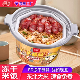 方便面类;方便粥类;速食汤料类