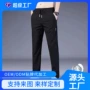 男士运动薄款直筒休闲裤