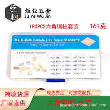 180/200PCS�����~�����b ���^�pͨ�S�~���x��֧������M2.5/M3���b
