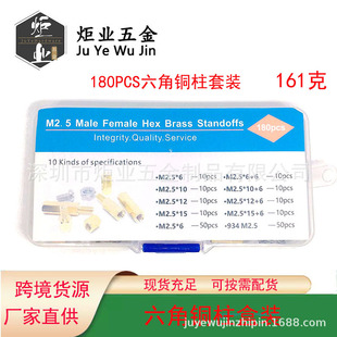 180/200PCS�����~�����b ���^�pͨ�S�~���x��֧������M2.5/M3���b