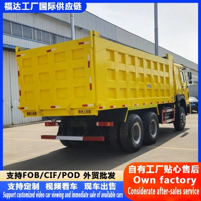 Yük maşınları dump truck, rear dual-drive