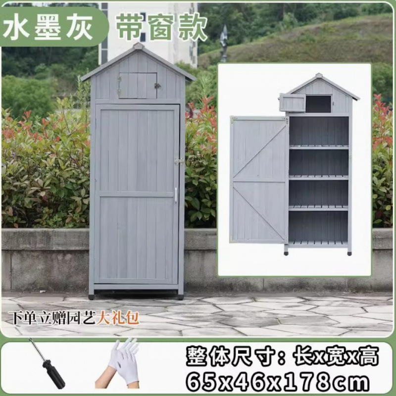 户外工具房收纳柜防雨防晒花园庭院杂物箱柜子室内阳台防水储物柜|undefined