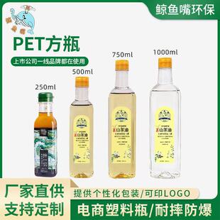 �Ӻ�ʳƷ����ƿ����ƿ��pet500ml͸��250�����^�����ʹ�֭����ƿ