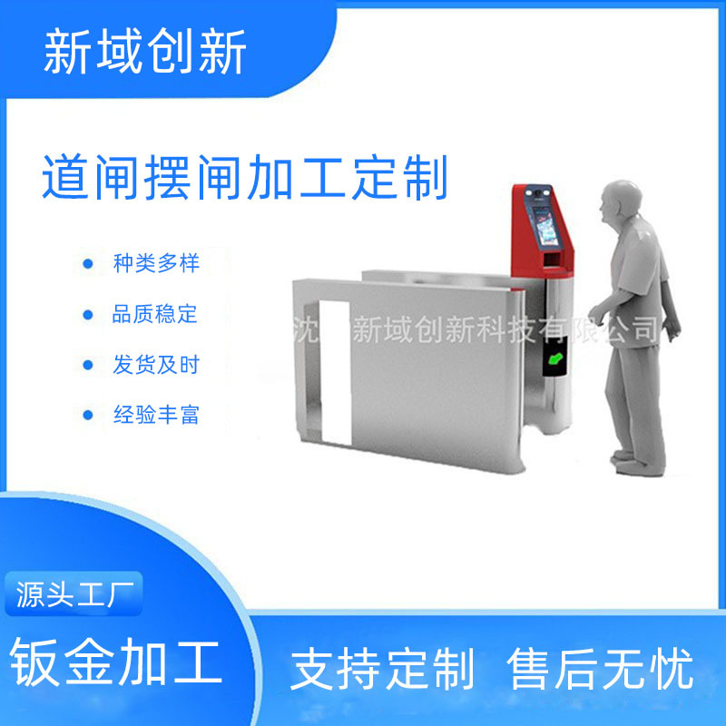 智能识别闸机景区进出口检票验票实名制人行通道闸学校幼儿园摆闸