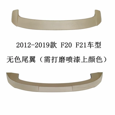 1 Series 116 120, Fixed wind wing