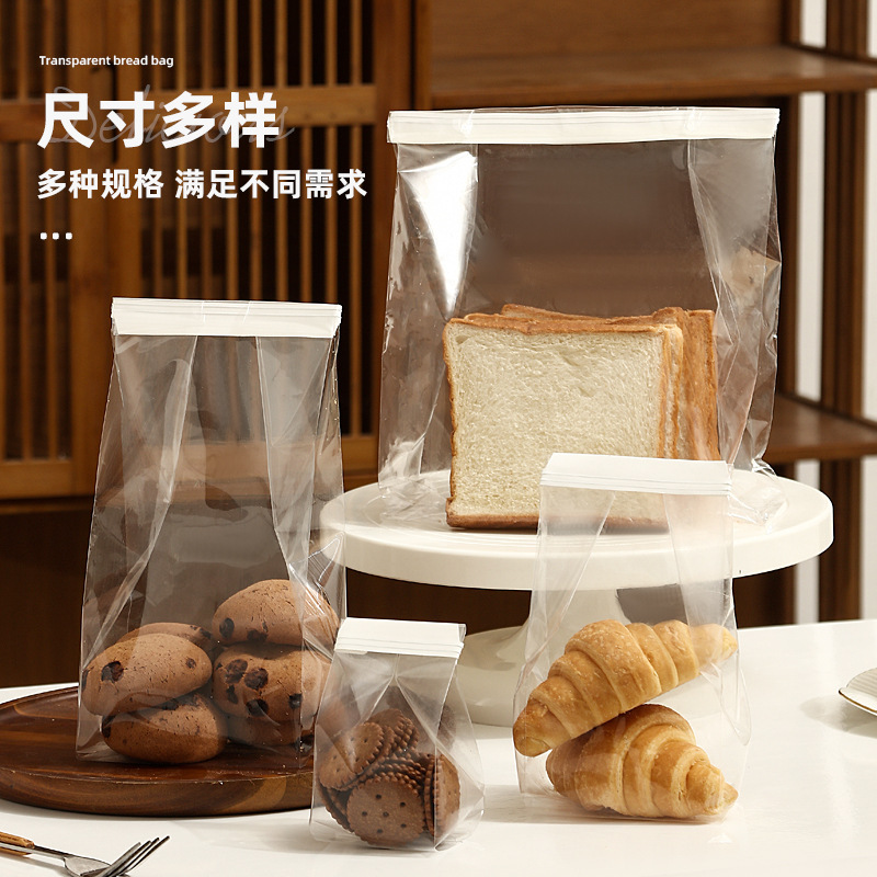 Thickened High-Gloss Keluli Packaging Bag Egg Yolk Pastry Snacks Fruit and Vegetable Crispy Madeleine Mochi Transparent Pastry Machine Sealing Bag