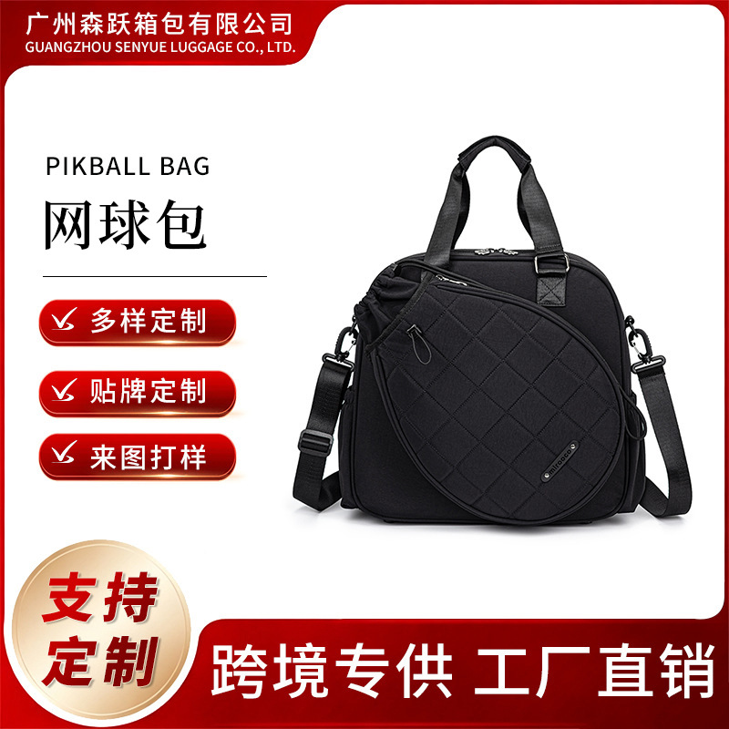 Outdoor Sports Tennis Bag, Multi-Functional Large-Capacity Badminton Bag, Independent Shoe Compartment, Single-Shoulder Portable Pickleball Racket Bag