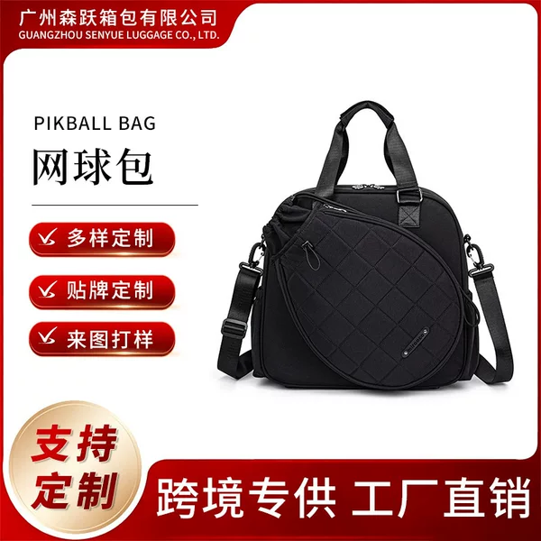 Outdoor Sports Tennis Bag, Multi-Functional Large-Capacity Badminton Bag, Independent Shoe Compartment, Single-Shoulder Portable Pickleball Racket Bag