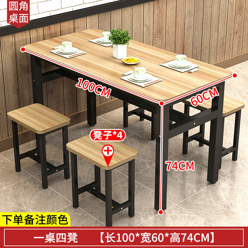 桌子餐饮快餐店小吃店桌椅组合长方形早餐店餐厅面馆餐桌商用|undefined