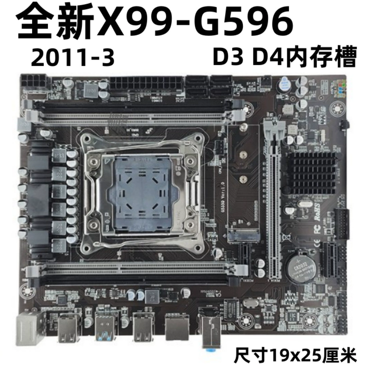 Материнская плата, ноутбук, комплект, x99, E5, 2678v, 3v