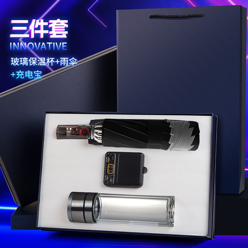 赛博朋克透明机甲风商务礼品定制logo高端套装公司周年活动伴手礼|undefined