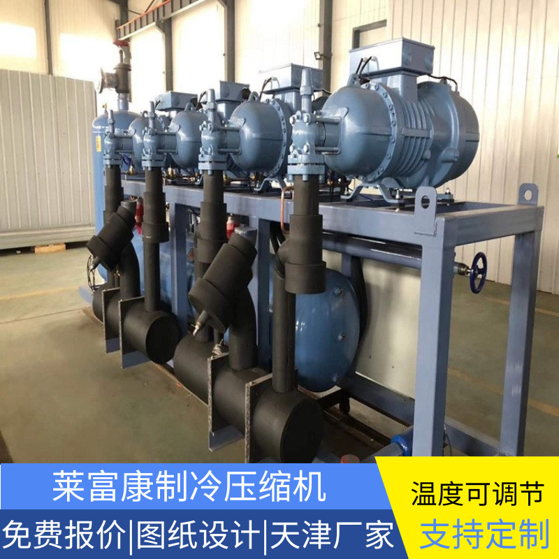 意大利莱富康制冷压缩机冷库制冷设备半封闭式冷库机组制冷机冷库