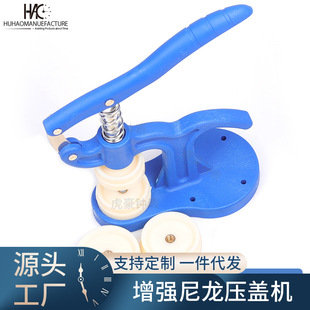 Watch Enhanced Nylon Capper, Back Cover Disassembly and Assembly, Battery Replacement, Watch Repair Tool Set, Watch Cap Opener, Watch Cover Opening