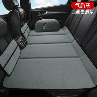 special rear sleeping mat foldable: Vehicle-mounted inflatable bed - audi-q5l-special-chenille-temperament-gray-2-storage-bags-pillow