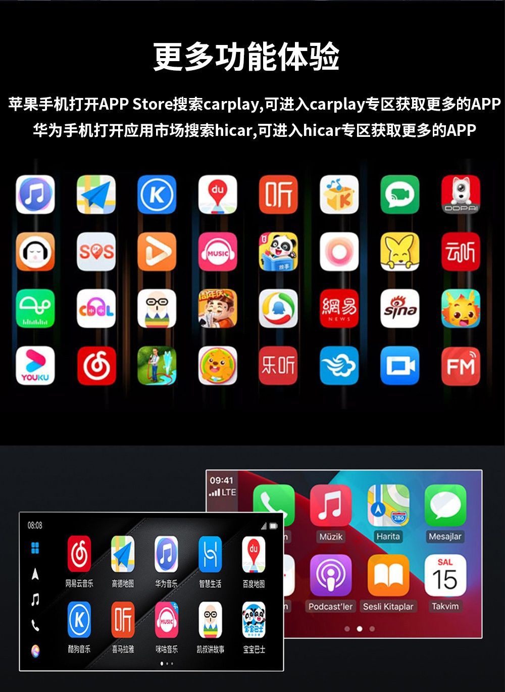 For Mercedes-Benz ABCES class GLGLCGLE wireless CarPlay/Hica/Android auto module navigation