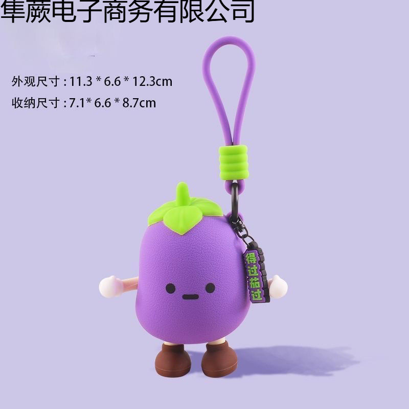 Cute Silicone Coin Purse Vegetable Bag Mushroom Small Potato Bluetooth Headset Storage Bag Kidsren's Key Storage Bag