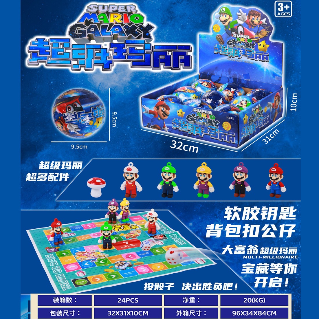 6663 메리 (9개 수량으로 주문)