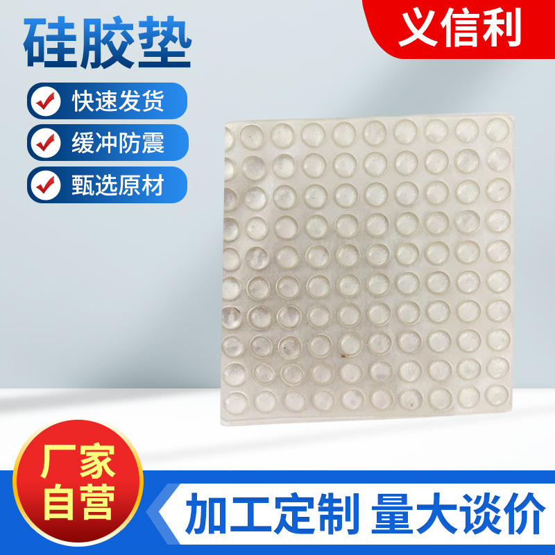 圆柱透明硅胶防震垫 家用脚垫柜门橱柜黑色硅胶防撞粒防撞贴减震