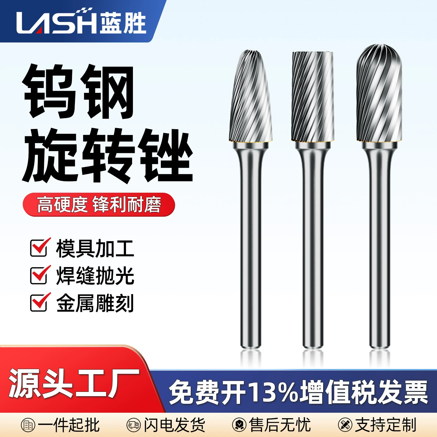 Твердосплавный роторный напильник электрическая шлифовальная машина электрическая ручная дрель Электрический напильник из сплава металла электрическая Шлифовальная головка Вольфрамовая сталь шлифовальное долото