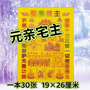 �𹩼����l�¿�ͨ�ò�ӡ����ؔ����ú��F������һ�����l�S����ؔ