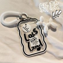 公交卡套校园卡地铁卡工作证饭卡卡套 ins身证件卡套高中生保护套