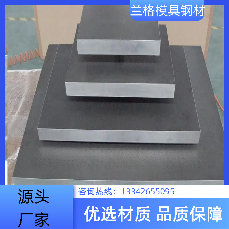 现货供应YN05硬质合金板料 YN10钨钢钢板YN05硬质合金板块