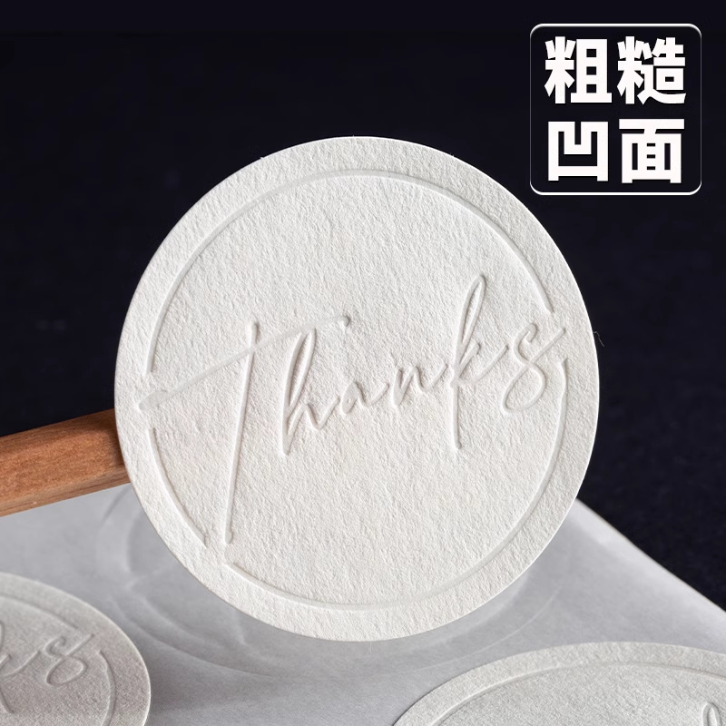 Spot Concave and Convex Self-Adhesive Labels Thank You Stickers Hot Stamping Thank You Sealing Stickers Packaging Free Shipping Manufacturer