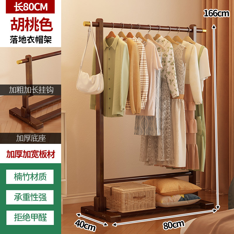 호두 색상-길이 80cm-구리 슬리브 [두껍게하고 두껍게하여 안정화시키고 흔들지 않음]