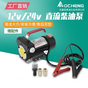 �W�\DCTP40΢��12V24V늄ӳ��ͱ�܇�d���ͱ�ֱ���ƄӲ��͙C�l�әC
