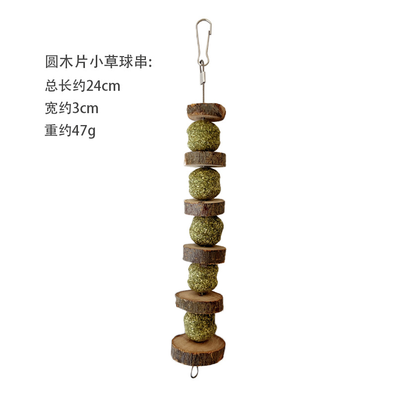 小草球圆木片 尺寸