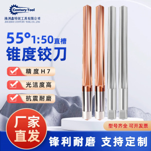 55�� 1��50 ���w�Ͻ��F���q�� Ӳ�|�Ͻ��F�ΔU���q���u䓿׼ӹ���