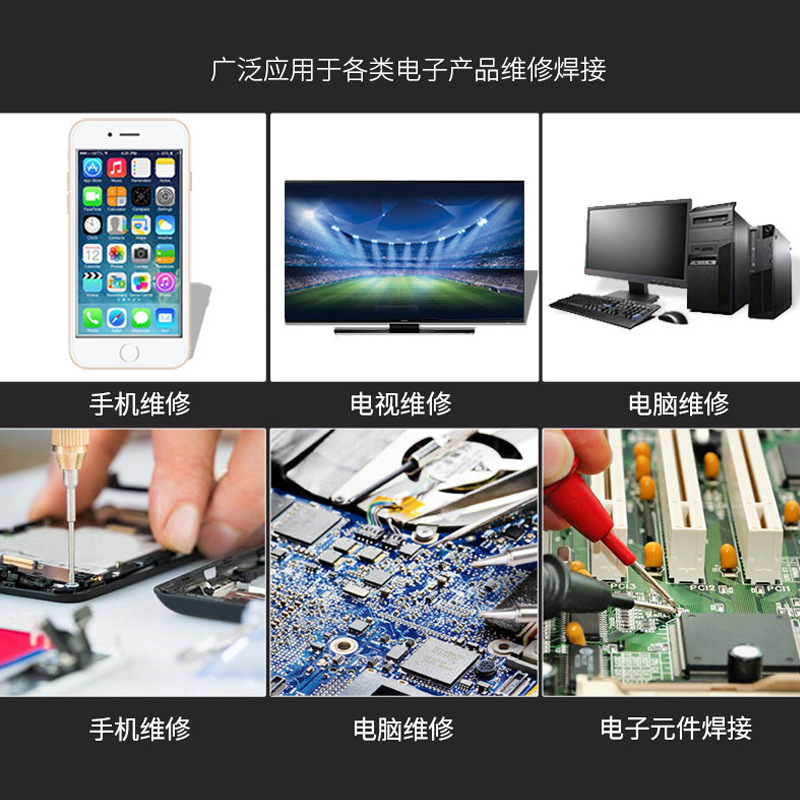 YCD-852D热风焊台二合一多功能维修工具双数显焊台热风X20垒德株