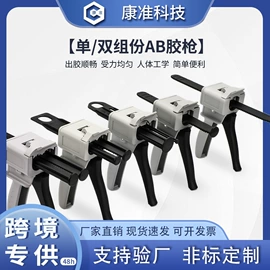 电子制造设备;点胶设备;其他电子制造
