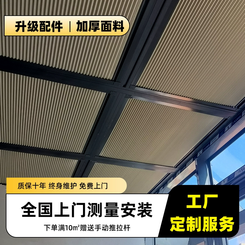 ✅ Занавеска для верхней части зимнего сада, полная светонепроницаемость и теплоизоляция, сотовая штора для светового люка, ручное управление, электрическая защита от солнца для стеклянной комнаты и потолка.
