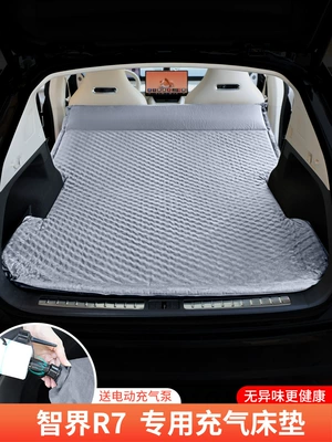 Vehicle-mounted inflatable bed lathe car inflatable bed car - zhijie-r7-polka-dot-stylefixed-pillow-gray