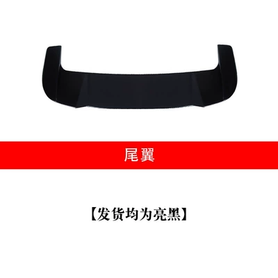 Big Surrounded Model Large and Small Surround Front - single-pack-zero-running-c162024-2026-model-tail-bright-black