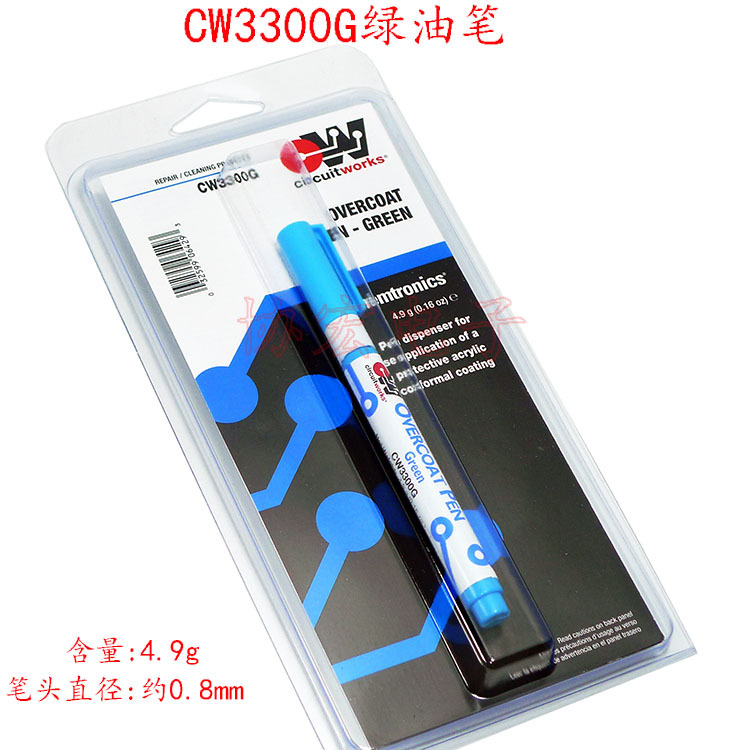 美国CHEMTRONICS  CIRCUIT WORKS CW3300G 绿色绝缘涂层笔/绿漆笔